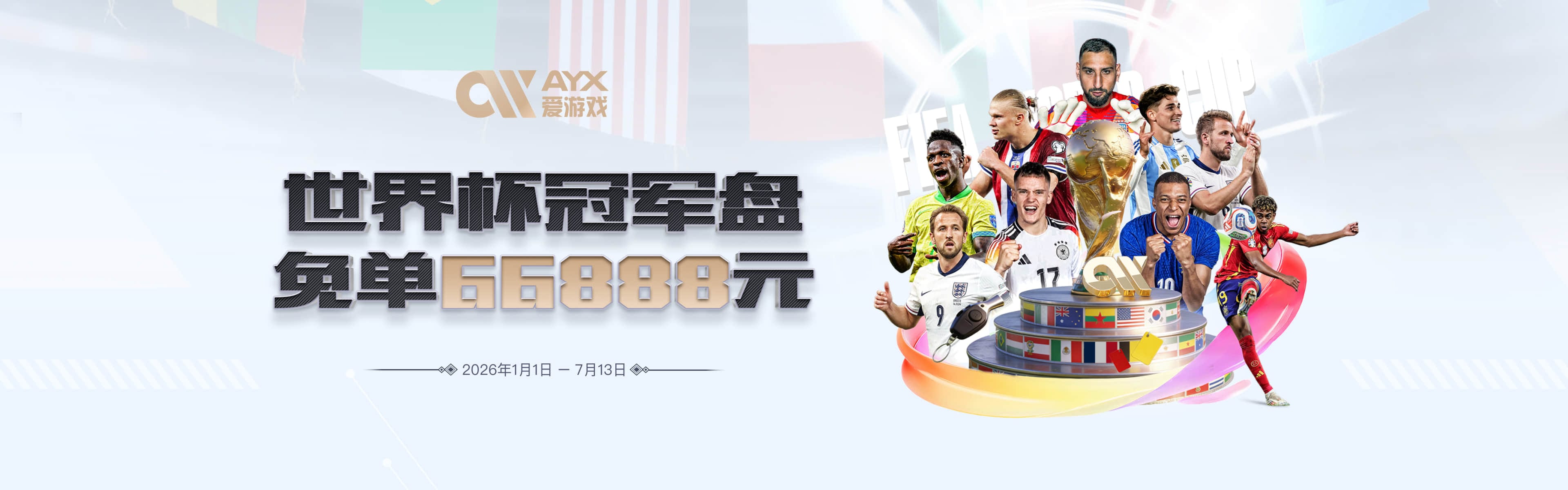马特乌斯：奥利塞今夏转会可能性微乎其微，或将加薪续约拜仁
